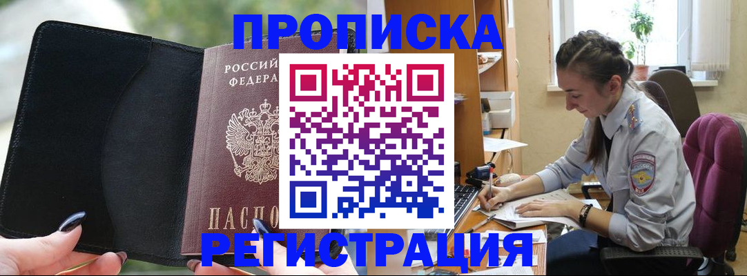 форма 3 в Североморске